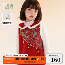 Planted Wood Children Dress Jacquard Wavy Side Girl girl Liandress CUHK Tong 2023 Winter dress new childrens annual dress Vest Dress