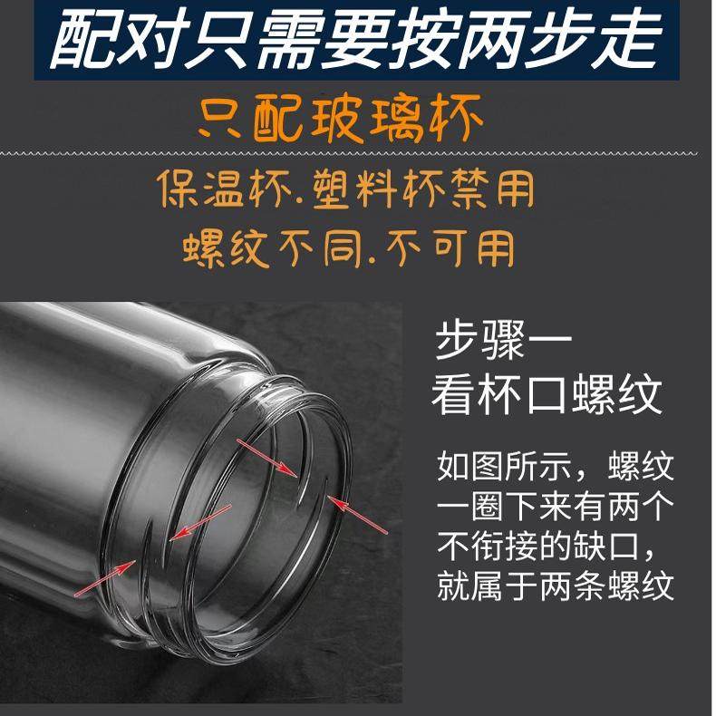 单卖防摔防漏杯盖不锈钢耐摔上盖配件配对单层双层透明玻璃杯泡茶,淘宝优惠券,粉丝福利购,淘宝优惠卷