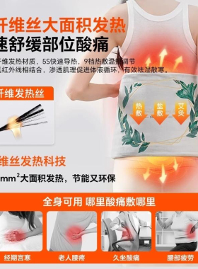 诺泰海盐包暖宫驱寒海盐热敷袋加长腰椎热敷保暖防寒送艾草腰腹宝