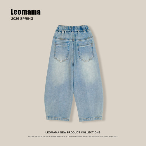 leomama女童烫钻弯刀牛仔裤春季2026新款洋气儿童休闲宽松裤子 - 图1