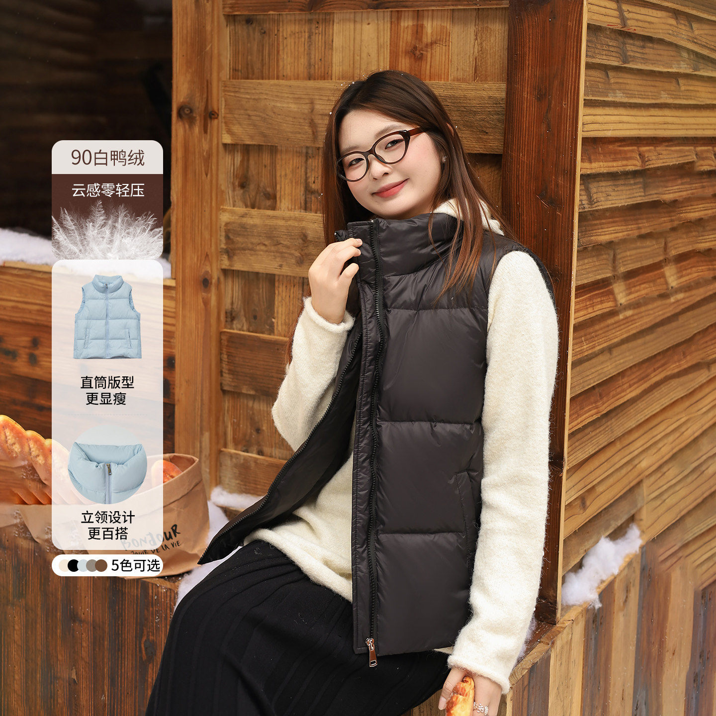 【所有女生的衣橱直播间】【大码】DM100白鸭绒立领羽绒服马甲