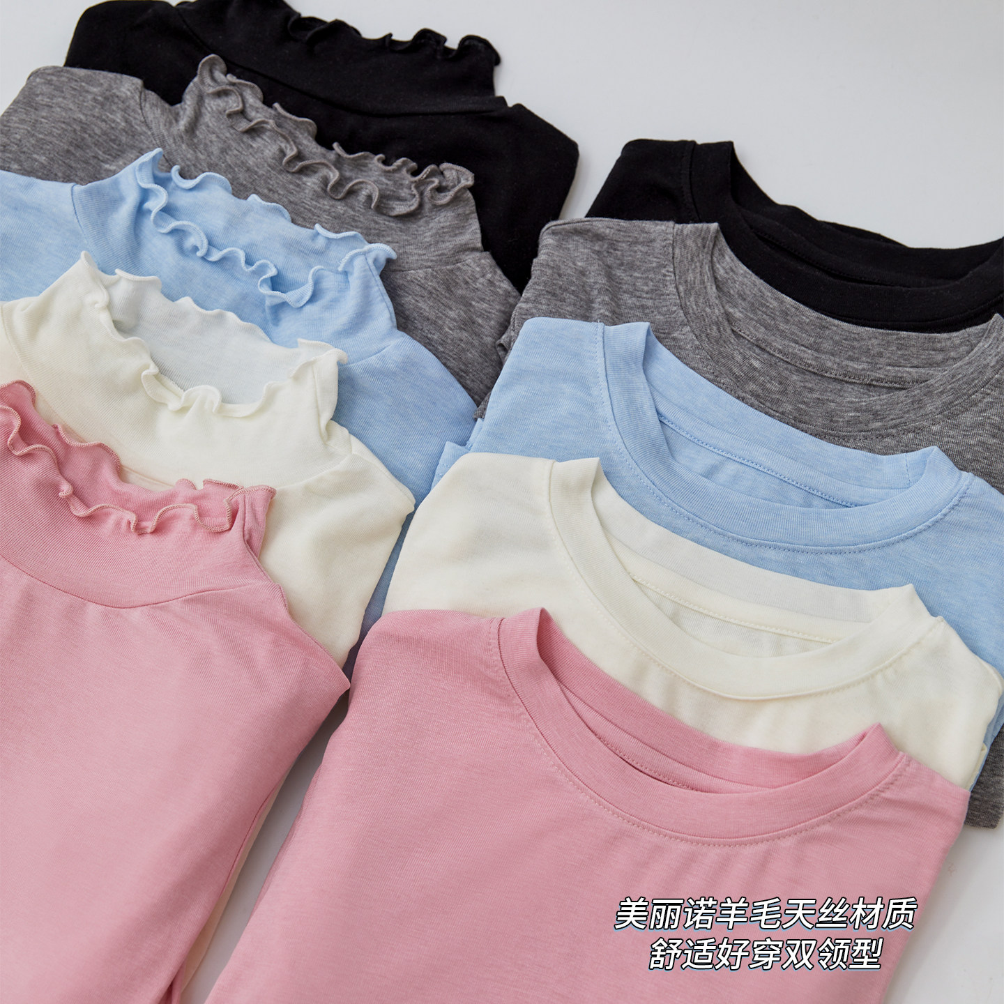 【年终清仓】DM100大码女装冬季纯色修身双领型羊毛针织打底衫T恤,淘宝优惠券,粉丝福利购,淘宝优惠卷