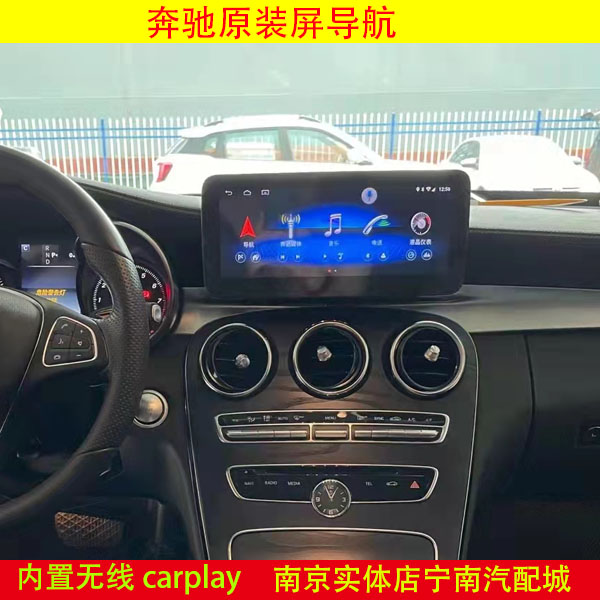 C级c200glc260E300gla cla级 E级原车屏升级360全景倒车影像 - 图3