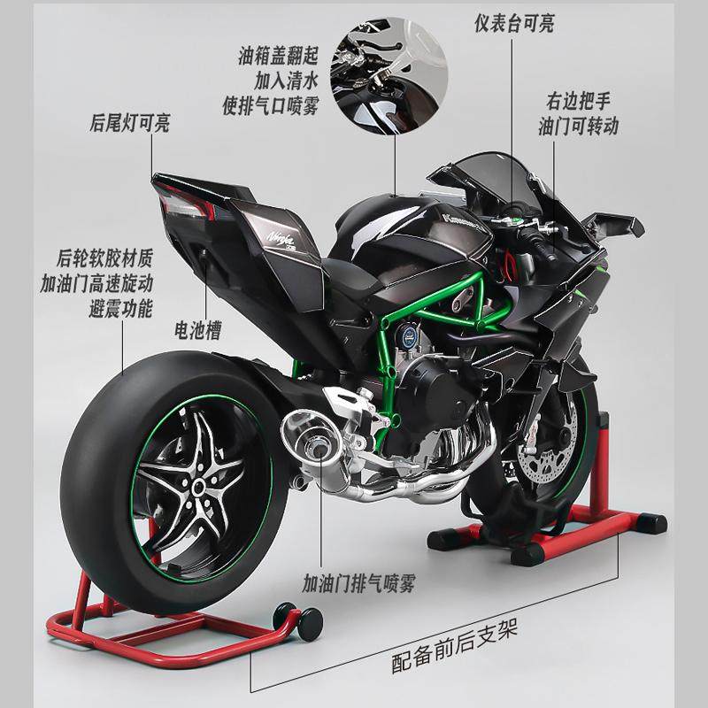 XLG1:6电动川崎h2R摩托车合金机车模型摆件配钥匙男孩玩具车礼物,淘宝优惠券,粉丝福利购,淘宝优惠卷