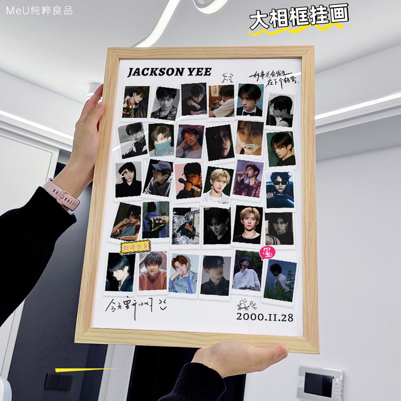 易烊千玺周边挂画照片相框生日礼物送女生拼图摆件应援海报tfboys