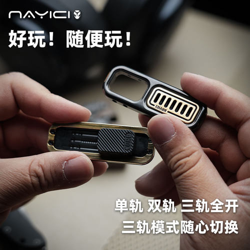 南樱旗｜橡皮擦ERASER 长轨机械推牌 指尖陀螺黑科技解压 edc玩具 - 图3