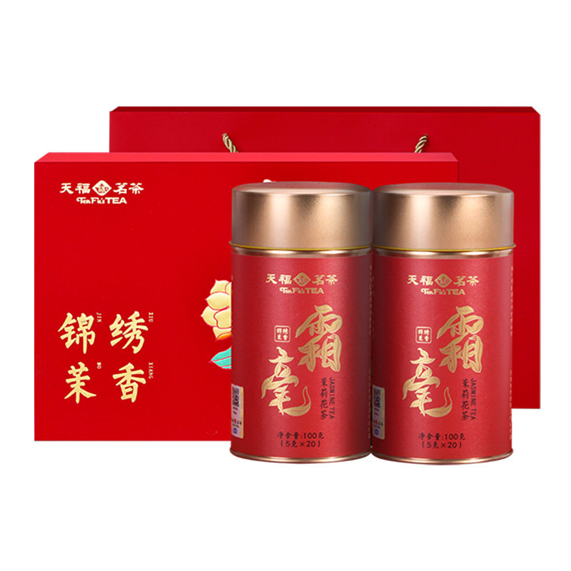 天福茗茶锦绣茉香茶叶礼盒 霜毫茉莉花茶广西横县浓香100gx2罐装,淘宝优惠券,粉丝福利购,淘宝优惠卷