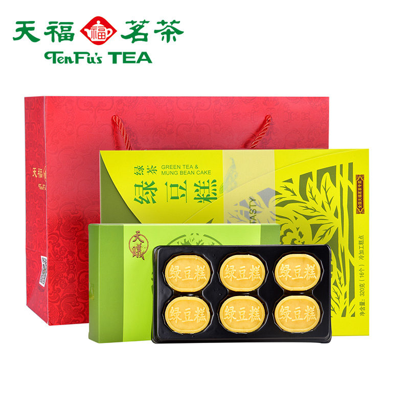 天福茗茶绿茶味绿豆糕组合大礼包 天钰食品传统糕点