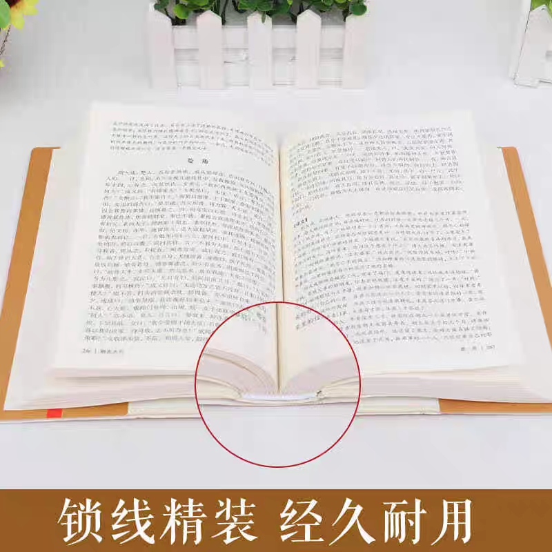 聊斋志异正版原著蒲松龄著原文带译文 古文白话版中学生课外阅读中国古典名著九年级青少年学生版文言文带翻译含罗刹海市 - 图3