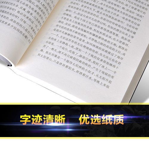 完整版10册莎士比亚全集朱生豪主译全套装现代文学戏曲莎士比亚十四行诗哈姆雷特威尼斯商人四大喜剧悲剧37部戏剧集2篇长篇叙事诗-图2