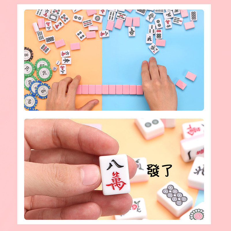 趣一区 麻将创意礼物 情人节生日礼物送女生女友男生同事实用解压