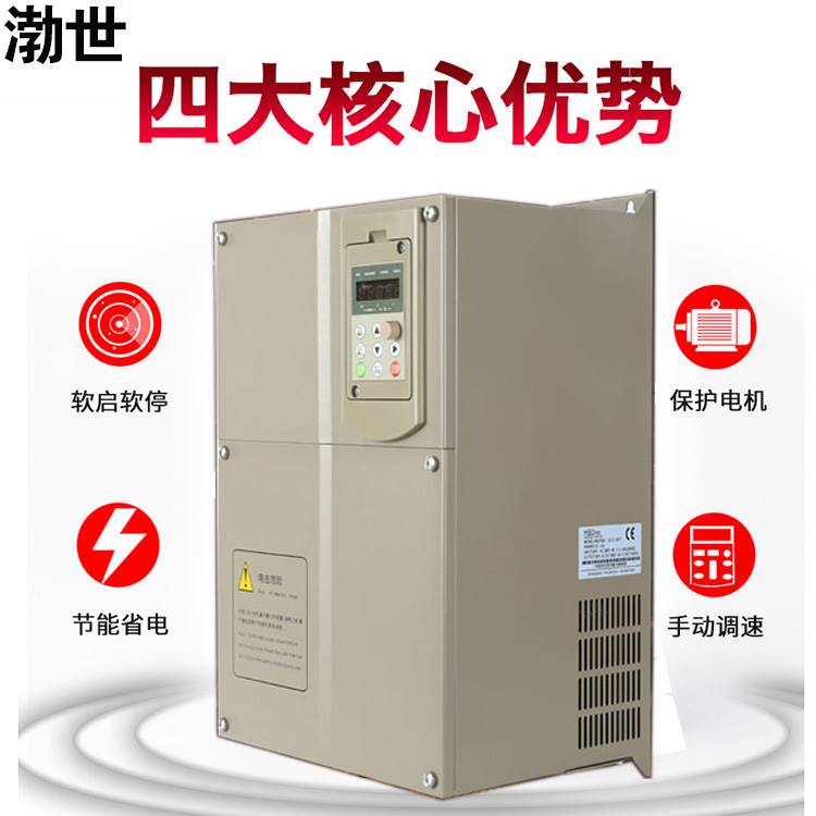 议价变频器220v转380v45kw55kw75kw通用重载矢量三相电机大功率调 - 图0