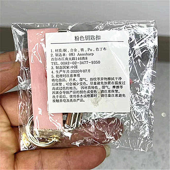 北京柜台后情人节挂饰钥匙扣装饰挂件高级设计感精美布艺包包挂饰