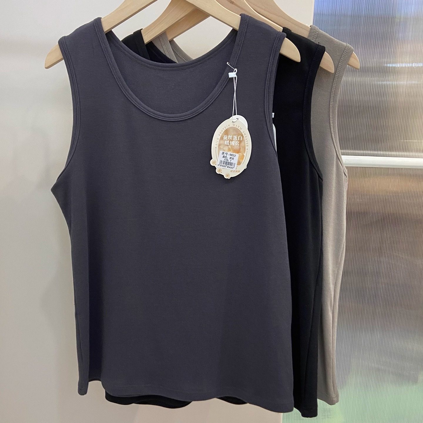 朴怡优品9822秋冬大版加肥修身无袖内搭圆领保暖背心吊带上衣纯色,淘宝优惠券,粉丝福利购,淘宝优惠卷