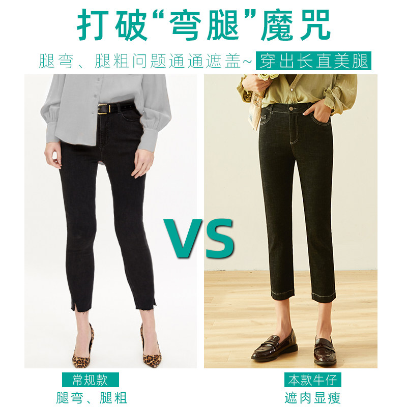  韵格服饰牛仔裤