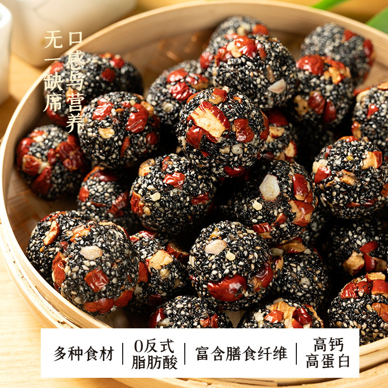 乐奈红枣核桃坚果七黑黑芝麻丸官方旗舰店孕妇休闲小零食小吃儿童,淘宝优惠券,粉丝福利购,淘宝优惠卷