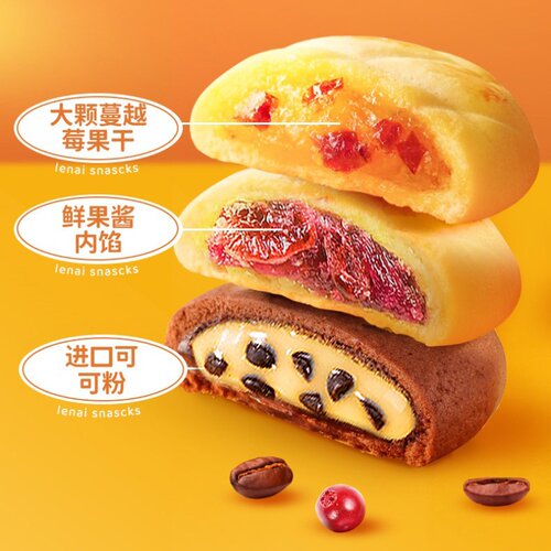 乐奈夹心曲奇休闲食品散装多口味早餐夹心儿童解馋零食小吃非饼干 - 图1