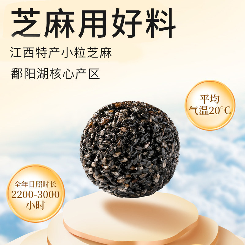 乐奈爆浆黑芝麻丸休闲零食解馋抗饿儿童孕妇小吃坚果营养早餐,淘宝优惠券,粉丝福利购,淘宝优惠卷