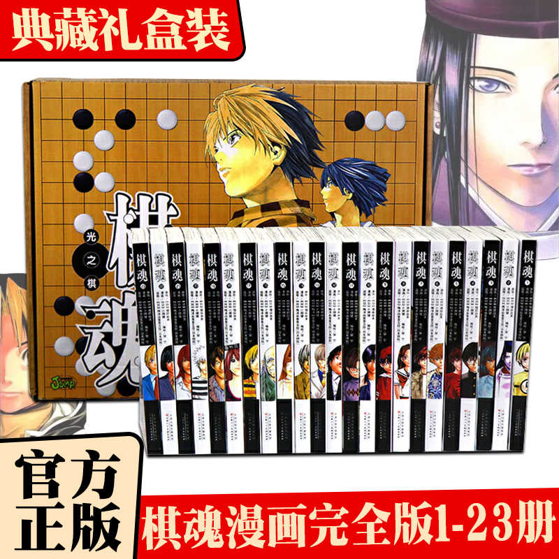 完全版漫画 新人首单立减十元 21年7月 淘宝海外