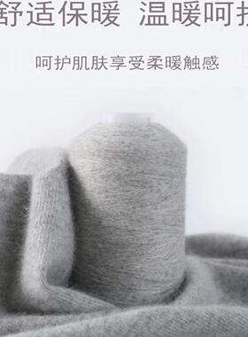 米雅100%纯山羊绒机织手编细毛线