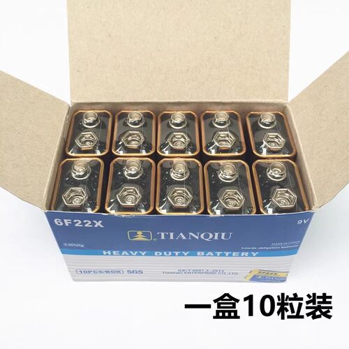 天球9v九伏方块电池指针式万用表话筒寻测线仪烟雾报警器1604耐用 - 图3