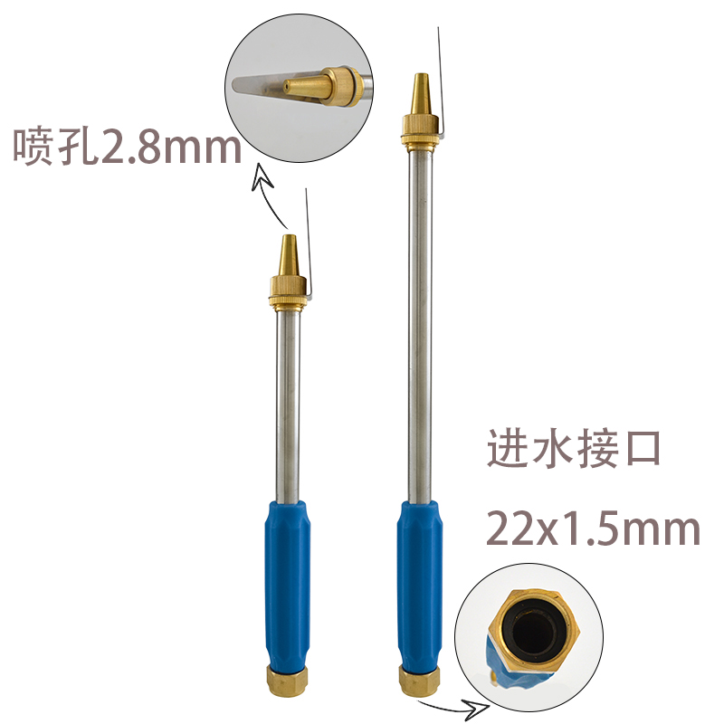 农用园林直射枪高压远程直喷水枪适合槟榔树椰子树高空打药直喷头 - 图0