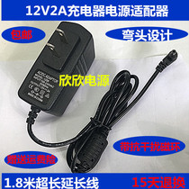 Tsinghua Tongfang Feng Sharp S2K1 Notebook S2K Charger Line Power Adaptor 12V2A