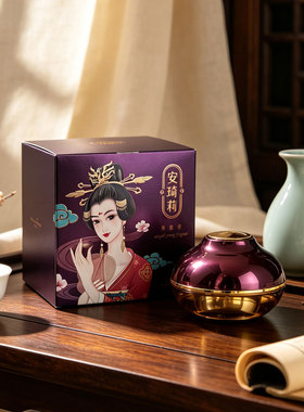 宛伊养肤膏安琦莉官方旗舰店正品
