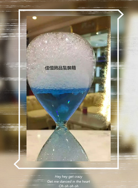 液体沙漏时尚创意家居摆件礼物