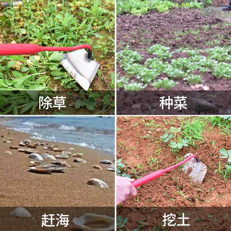 户外锄草锄头除草神器农用工具大全小锄头家用种菜工具手工铲草器_虎窝淘