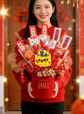 鹿鸣之喜 2026新年装饰福桶冰糖葫芦马上有钱发财果客厅玄关摆件
