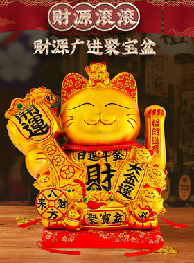 鹿鸣之喜 乔迁新居店铺开业招财猫自动招手装饰摆件送朋友礼物