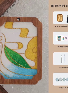 非遗景泰蓝免掐丝珐琅画材料包