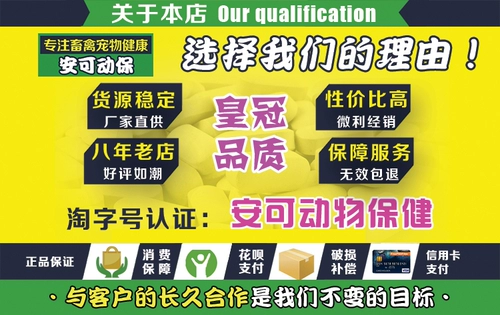 Быстрое дополнение кальциевого зверя, кальция, фосфор восемнадцать кальция, магний, магний, порошок кости железа, свинья, скот, курица из овец, кальций кальций, кальциевый дополнительный следовой элемент кальций порошок