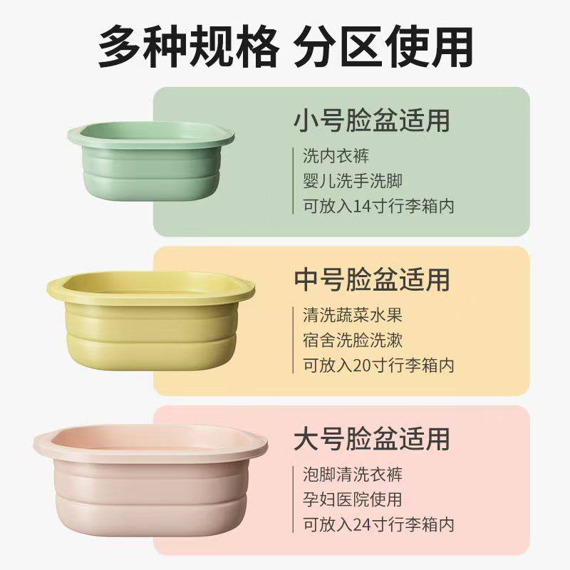 可折叠洗脸盆便携式旅行家用大号塑料盆子小号洗衣学生宿舍用新款,淘宝优惠券,粉丝福利购,淘宝优惠卷