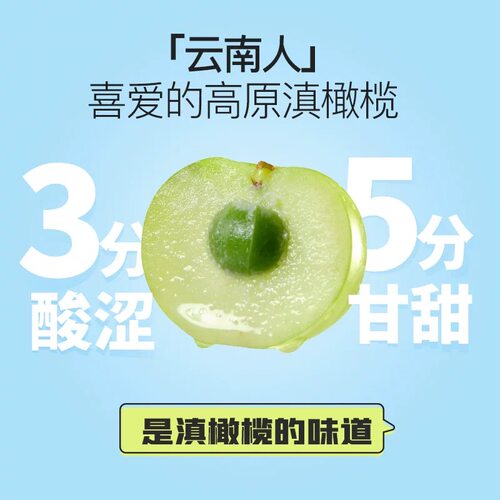 爆】云南白药滇橄榄维生素糖果冻干含天然维c压片糖 - 图1