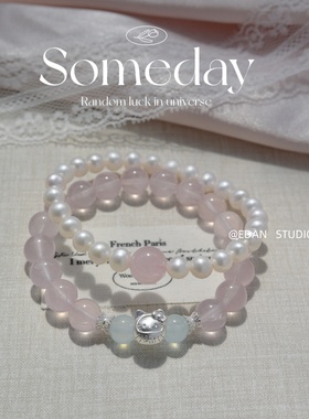 足银[小福猫]粉水晶海蓝宝手串