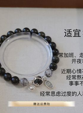 纯银水晶新中式黑曜石水晶手链