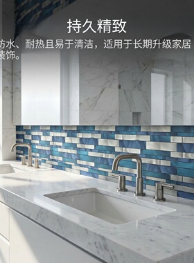 自带胶防水金属铝塑马赛克墙贴