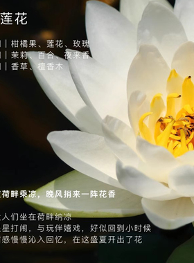 意大利东方宝石沐浴露持久留香
