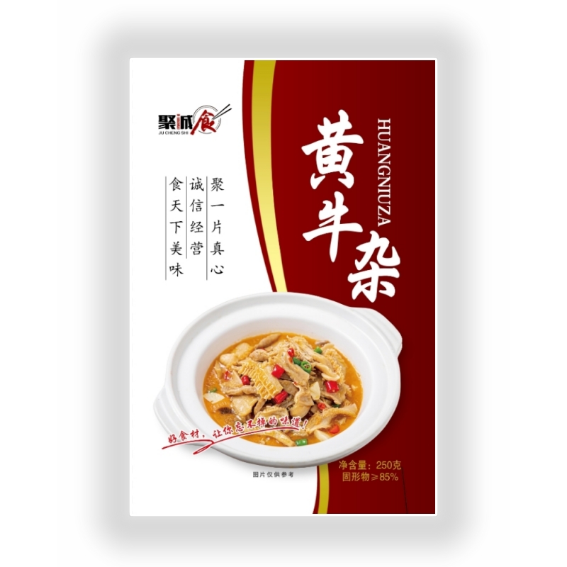 整箱黄牛杂牛肠牛心牛肚牛肉干锅炒菜酒店饭店餐饮半成品菜聚诚食-图3
