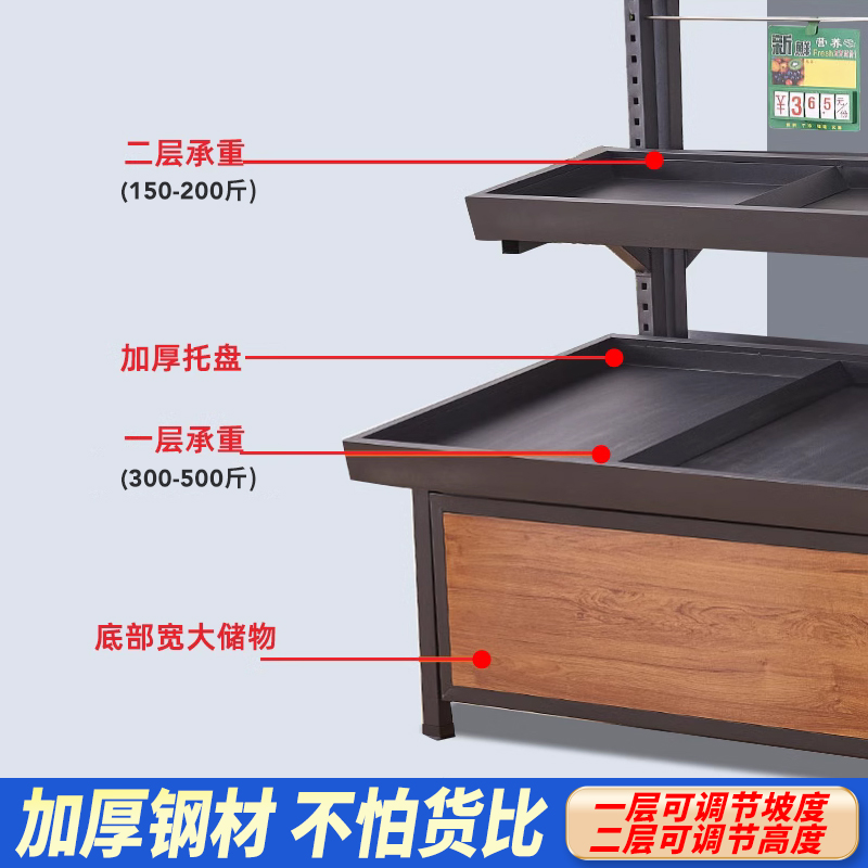 超市蔬菜水果货架展示架商用生鲜果蔬多层中岛促销堆头柜水果架子 - 图1