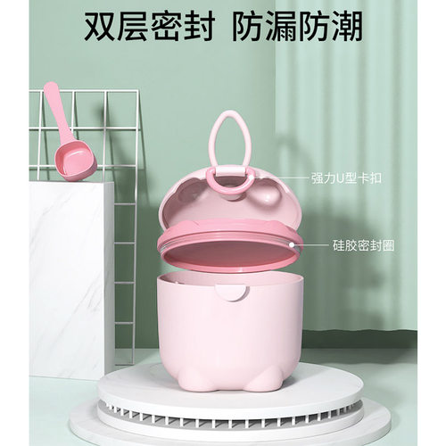 婴儿宝宝奶粉分装盒零食储存罐储存盒奶粉盒奶粉格米粉盒便携外出 - 图2