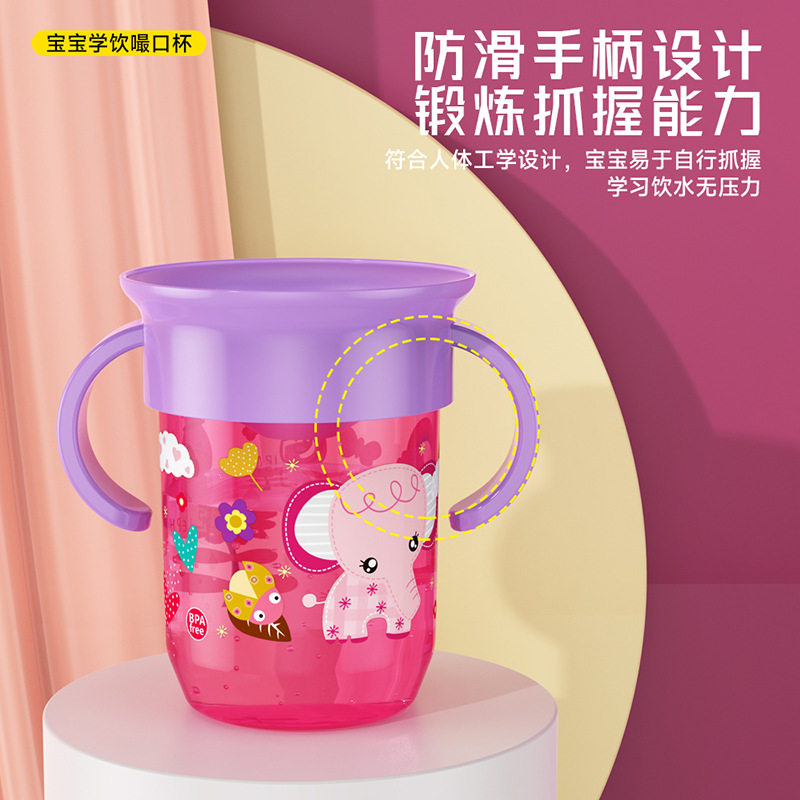 儿童宝宝学饮杯嘬口杯啜饮杯婴儿水杯魔术杯嘬饮杯直饮杯撮口杯,淘宝优惠券,粉丝福利购,淘宝优惠卷