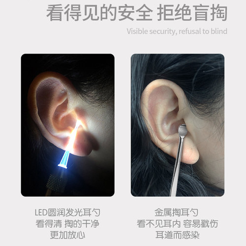婴儿可视挖耳勺宝宝专用扣耳勺发光儿童发光耳勺掏耳朵神器安全 - 图2