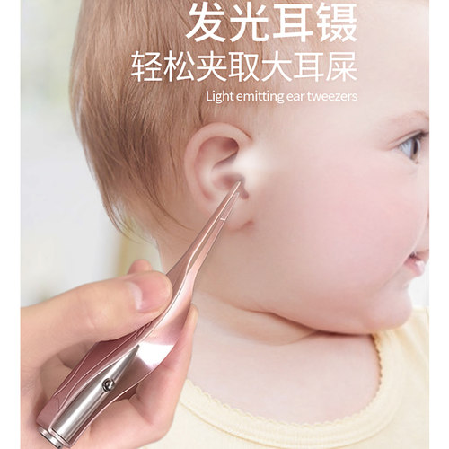 婴儿可视挖耳勺宝宝专用扣耳勺发光儿童发光耳勺掏耳朵神器安全 - 图1