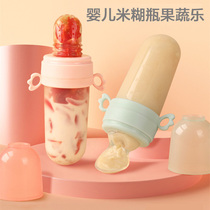 Baby rice paste bottle fruit and vegetable Leeating fruit accessory Grinders Grinding tooth and fruit Fruits Bite bag Nipple Baby Silicone Gum Tooth