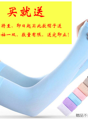 正品花色时尚女士春夏季棒球帽