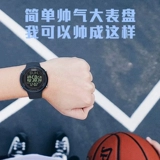 Спортивные мужские водонепроницаемые цифровые часы, подходит для подростков, для средней школы