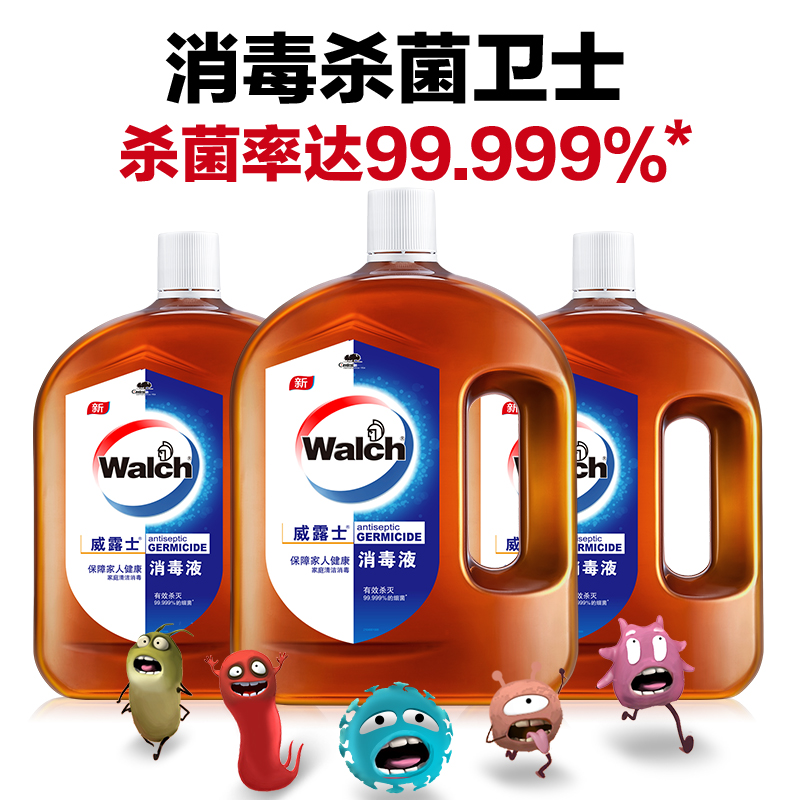 威莱官方旗舰店威露士消毒液家用玩具3.6L地板宠物用品除菌内衣内裤消毒液儿童1